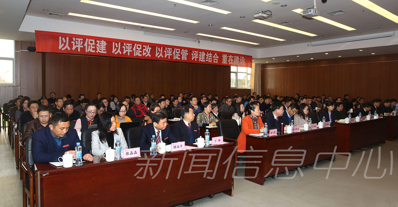 11月30日上午,学校本科教学工作审核评估专家意见反馈会在瑶湖校区知行楼第二报告厅召开。评估专家组全体成员宋乃庆、刘仲奎、李敏、李明斌、王光东、杨兵初、张敬源、蔡柏良、李榕等,省委教育工委副书记、省教育厅厅长叶仁荪,在校学校领导田延光、梅国平、刘光华、张艳国、涂宗财、姚弋霞、贾俊芳、丁晖、刘俊、陈运平,总会计师童颖华出席会议,各学院院长、党委书记、分管教学的副院长,各党政管理部门及业务单位主要负责人,学校教学督导组和学工督导组组长、评建办主要工作人员及联络员参加会议。