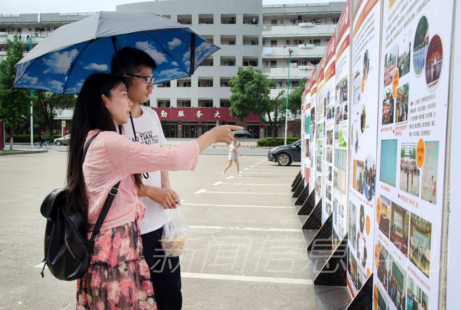 有爱师大•无限芳华——学校成功举办2018年校园开放日活动