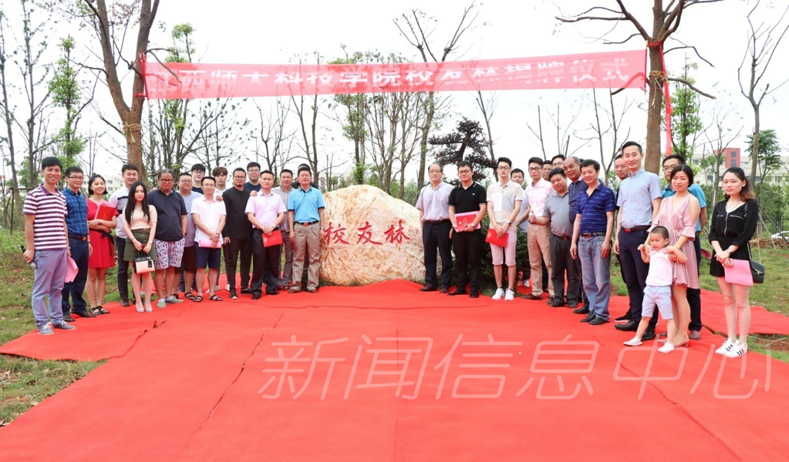 有爱师大•无限芳华——学校成功举办2018年校园开放日活动