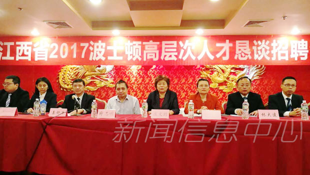 我校随团参加海外（美国）人才招聘活动