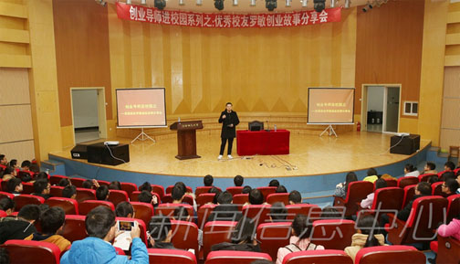 我校校友罗敏创立的趣店集团在美国纽交所上市 市值高达79亿美元