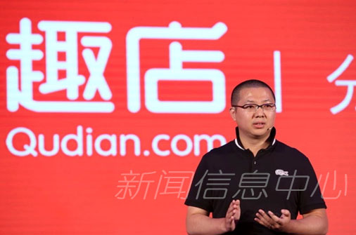 我校校友罗敏创立的趣店集团在美国纽交所上市 市值高达79亿美元