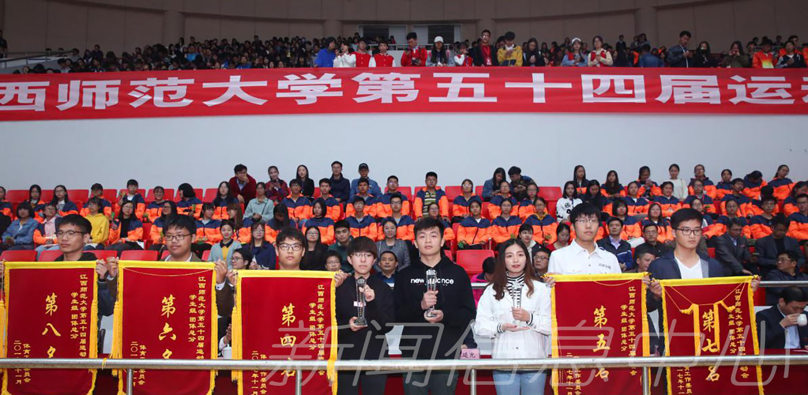 我校第五十四届运动会胜利闭幕