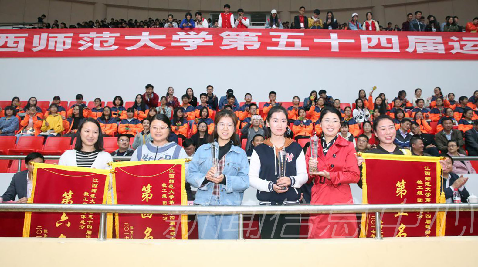 我校第五十四届运动会胜利闭幕