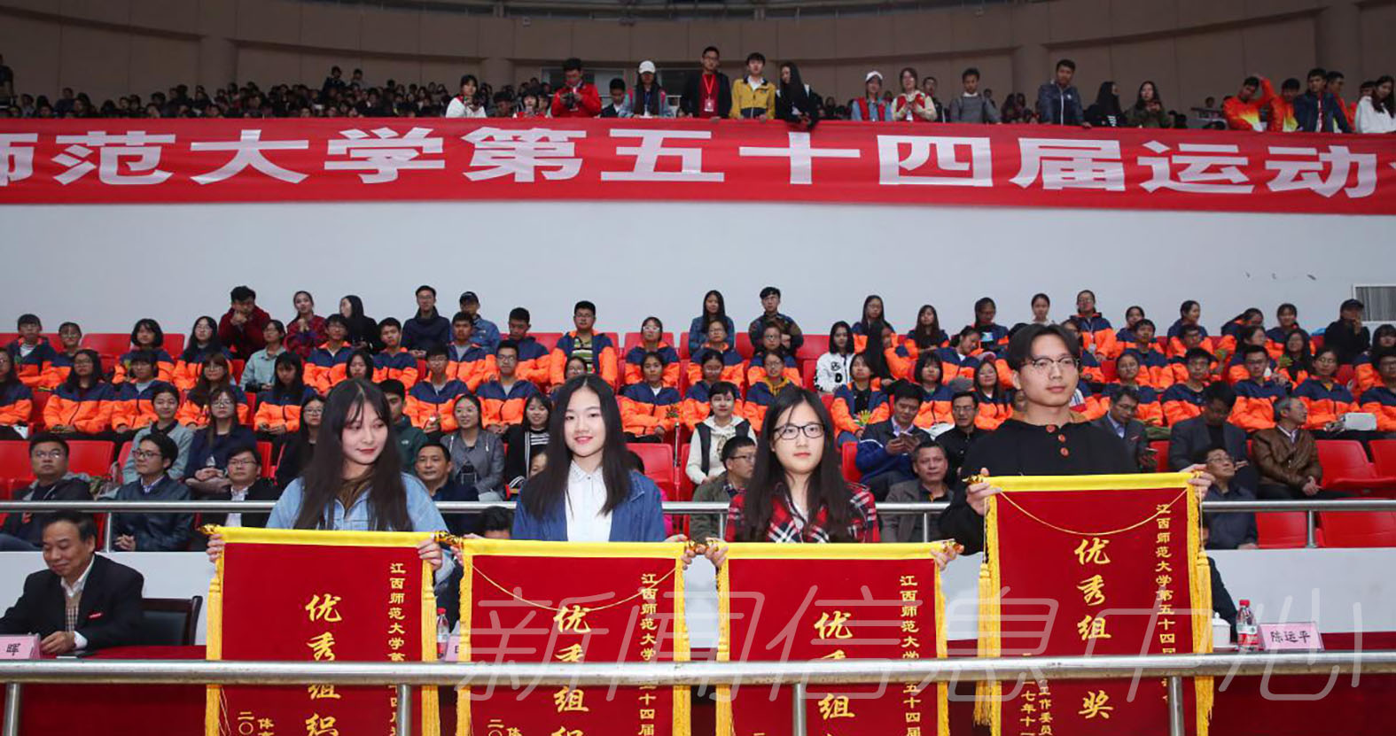 我校第五十四届运动会胜利闭幕