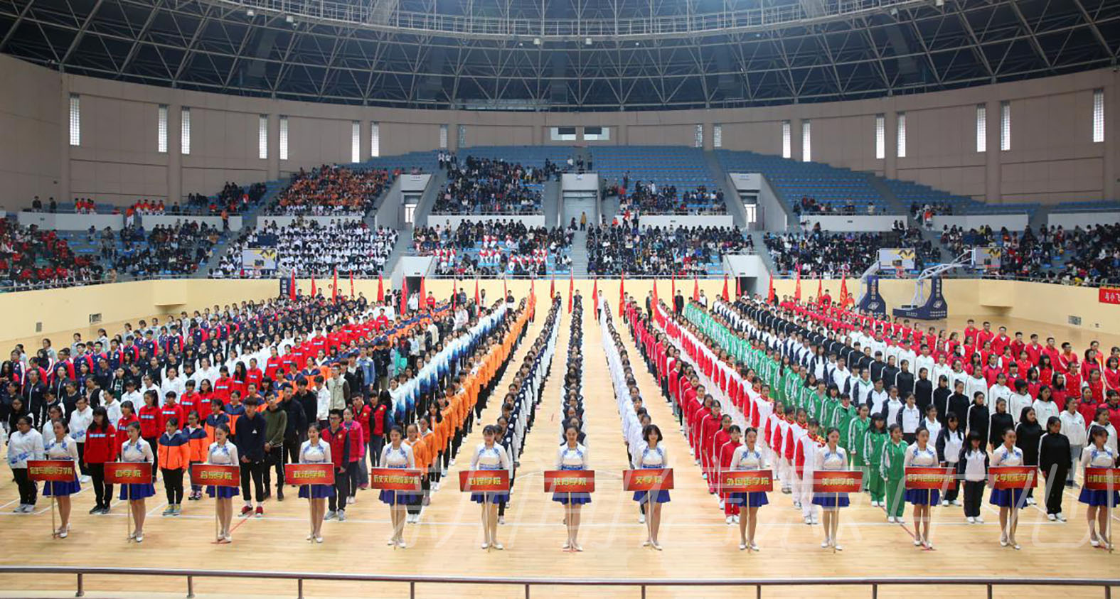 我校第五十四届运动会胜利闭幕