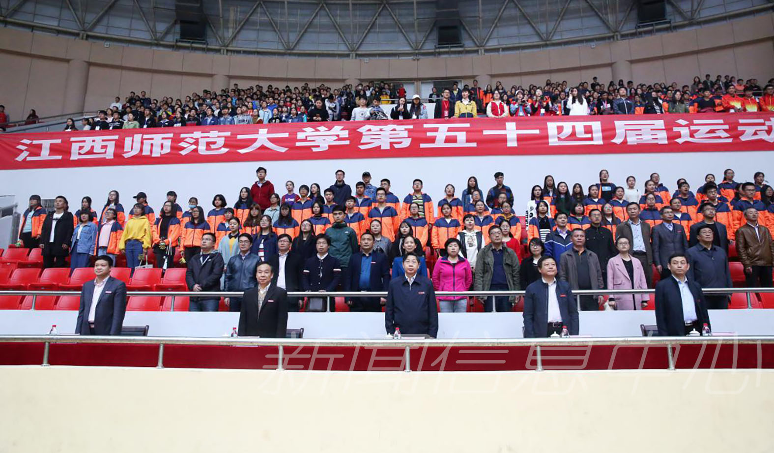 我校第五十四届运动会胜利闭幕