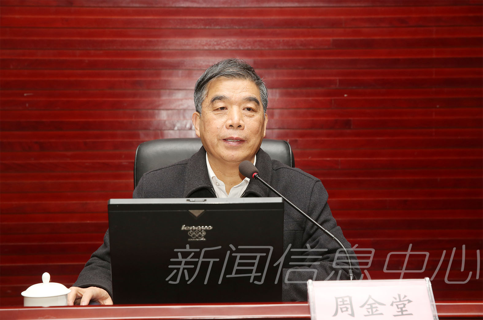 全校处级党员干部参加学习贯彻党的十九大精神集中轮训