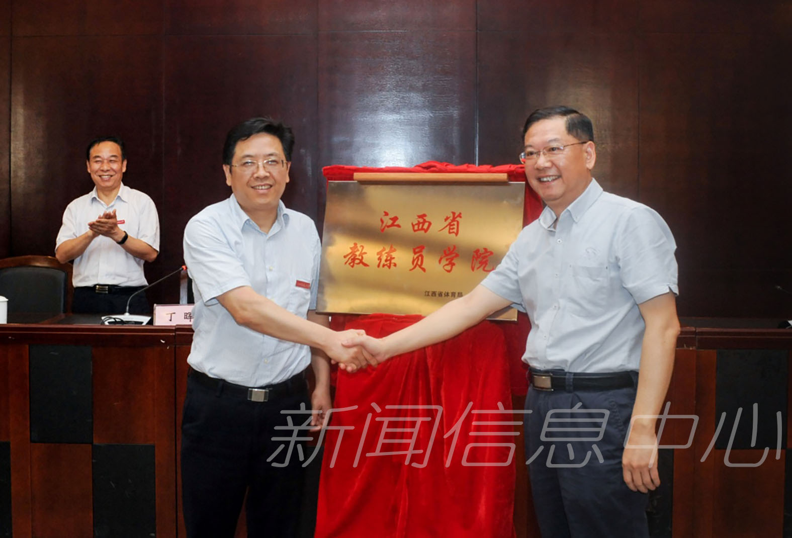省体育局与我校共建江西省教练员学院