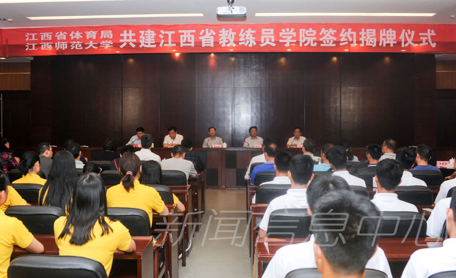 省体育局与我校共建江西省教练员学院